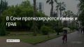23 � 24 �������� � ���� � ������� ������������ ������� ����� � �����, ������� ����� �������, � ������, ������ � ���������� ��������� ����� �� 15�20 �/�
