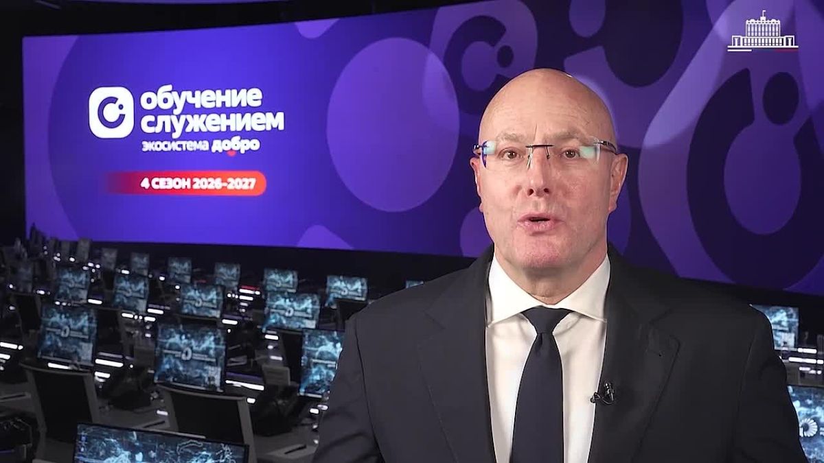 Дмитрий Чернышенко поприветствовал участников 4 сезона программы «Обучение служением»