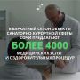 ������ ��������: ���������� ������� ��������� ������ ���� ��� ������� ��������
