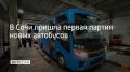 ������ ������ ����� ��������� ����� ��� Vector NEXT, ������� �������� ���� �������������� ����������� "�������������", ������� �� ������