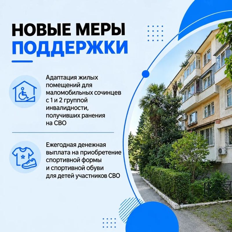 Андрей Прошунин: Мы совместно с депутатами не только сохранили все ранее действовавшие меры поддержки участников СВО, обеспеченные городским бюджетом, но и дополнили их новыми Андрей Прошунин: Мы совместно с депутатами не только сохранили все ранее действовавшие меры поддержки участников СВО, обеспеченные городским бюджетом, но и дополнили их новыми