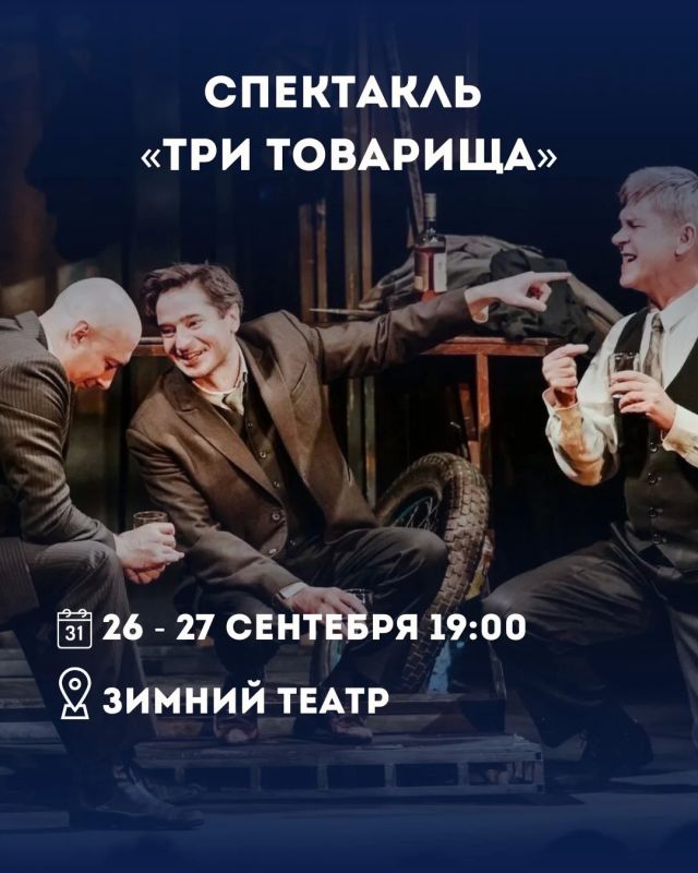Куда сходить в Сочи на выходных 26–27 сентября? Куда сходить в Сочи на выходных 26–27 сентября?