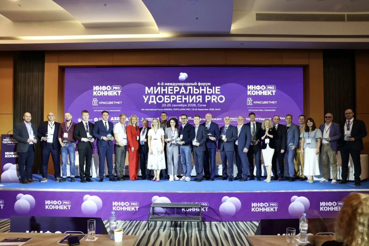 Дмитрий Хмелько принял участие в четвертом Международном форуме «Минеральные удобрения PRO» в Сочи Дмитрий Хмелько принял участие в четвертом Международном форуме «Минеральные удобрения PRO» в Сочи