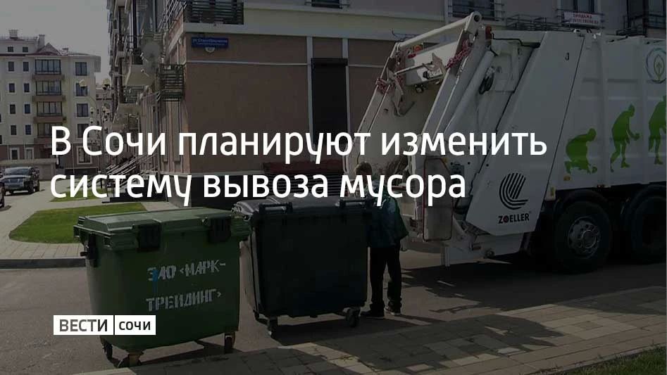 Региональный оператор "Крайжилкомресурс" допустил перенакопление мусора на сортировочной площадке на улице Водораздельной