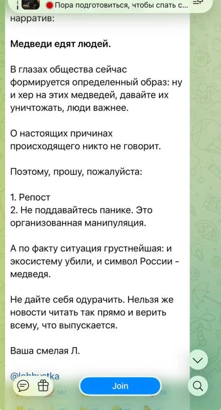 Андрей Медведев: Зоошиза, фемповестка, русофобия , антихристианство - пакет леволиберальных взглядов Андрей Медведев: Зоошиза, фемповестка, русофобия , антихристианство - пакет леволиберальных взглядов