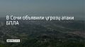 ������ ����� ������������� �������� � ���� � 08:12, �������� � ������������� ������� 25 ��������