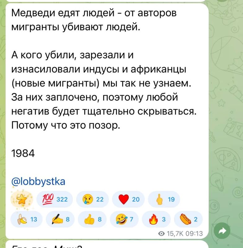 Андрей Медведев: Зоошиза, фемповестка, русофобия , антихристианство - пакет леволиберальных взглядов Андрей Медведев: Зоошиза, фемповестка, русофобия , антихристианство - пакет леволиберальных взглядов