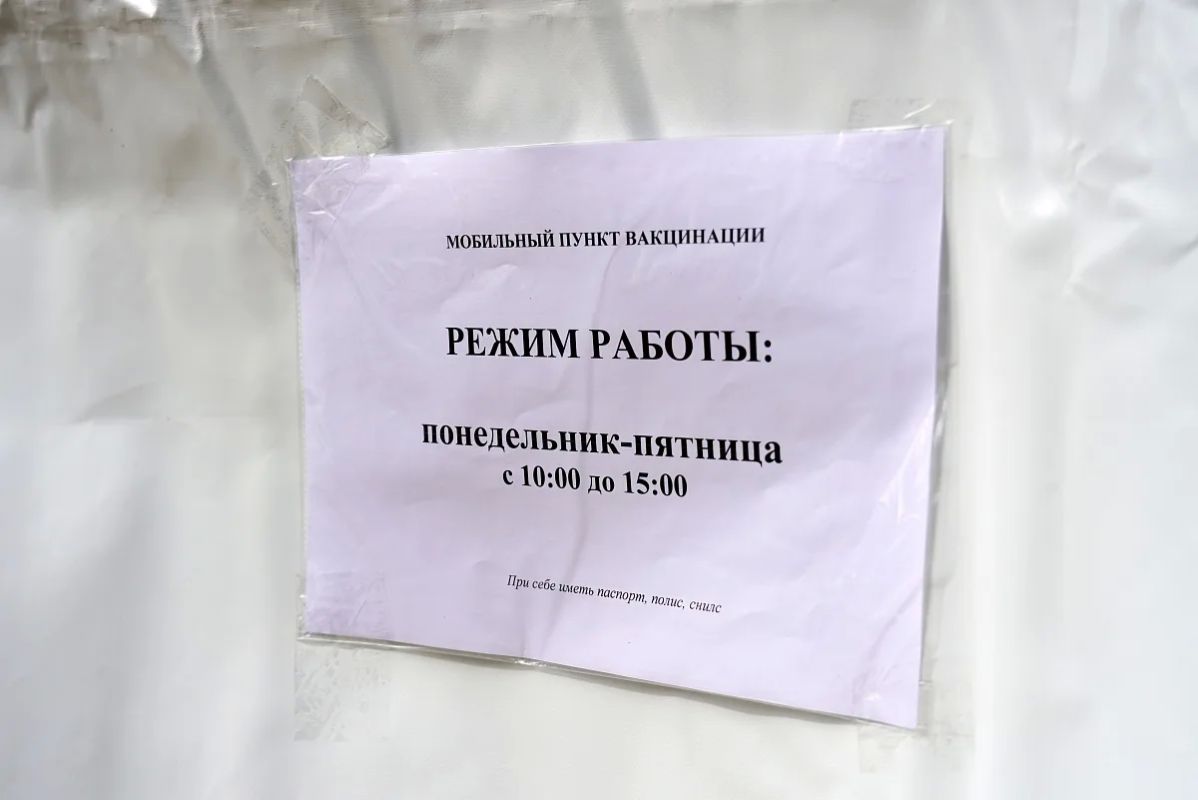 В Сочи началась сезонная прививочная кампания против гриппа В Сочи началась сезонная прививочная кампания против гриппа