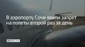 ������� 26 �������� � ��������� ���� ����� ����� ����������� �� ����� � ����� ���������, �������� � ����������