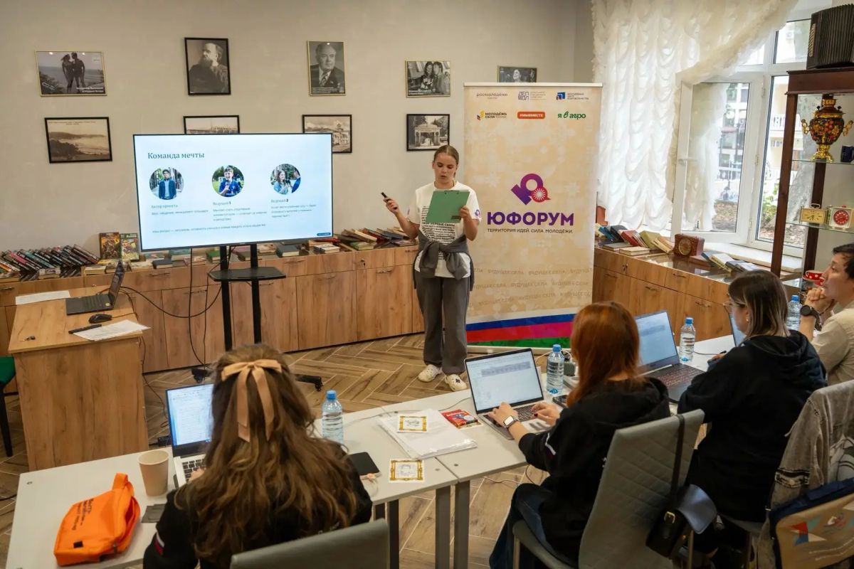 Сочинская делегация на «Юфоруме»! Сочинская делегация на «Юфоруме»!