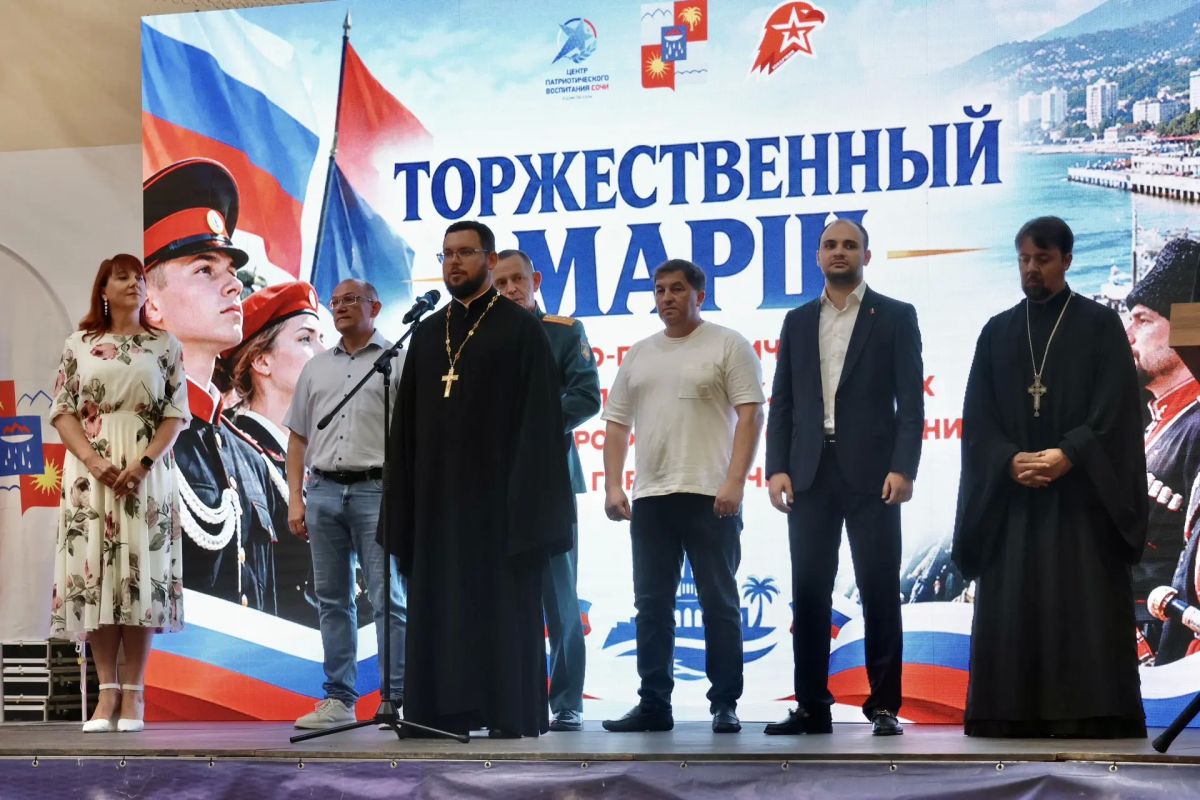 На базе ФГБУ «Юг-Спорт» состоялся торжественный марш военно-патриотических, военно-спортивных, казачьих клубов и объединений города Сочи На базе ФГБУ «Юг-Спорт» состоялся торжественный марш военно-патриотических, военно-спортивных, казачьих клубов и объединений города Сочи
