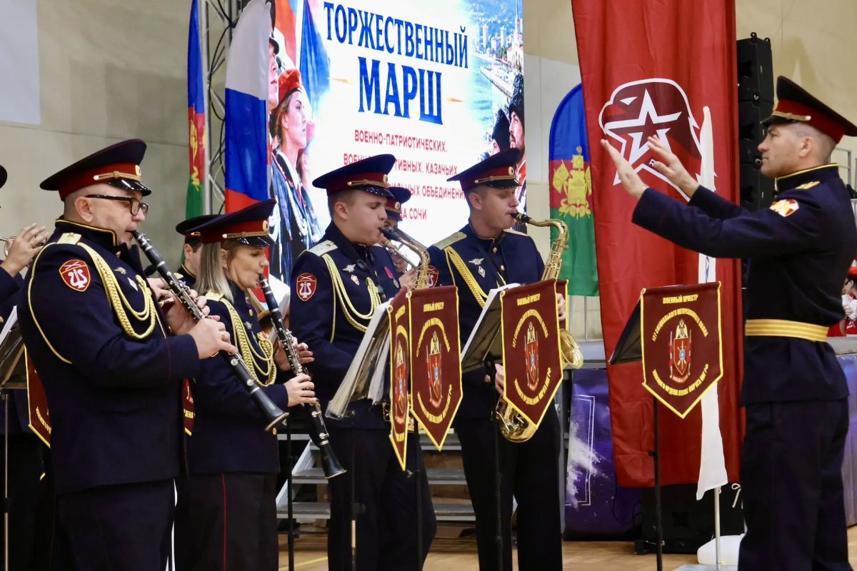 На базе ФГБУ «Юг-Спорт» состоялся торжественный марш военно-патриотических, военно-спортивных, казачьих клубов и объединений города Сочи На базе ФГБУ «Юг-Спорт» состоялся торжественный марш военно-патриотических, военно-спортивных, казачьих клубов и объединений города Сочи