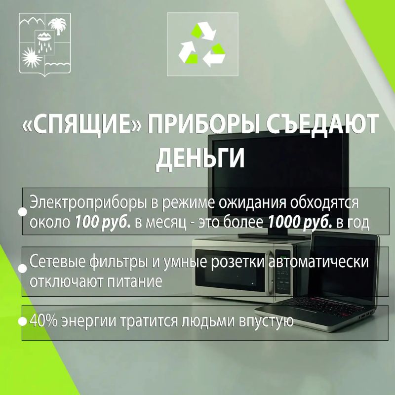 Простые ежедневные привычки – такие как выключение света при выходе из комнаты, использование многоразовых сумок вместо пластиковых пакетов и экономия воды – вносят значительный вклад в сохранение биоресурсов и уникальной... Простые ежедневные привычки – такие как выключение света при выходе из комнаты, использование многоразовых сумок вместо пластиковых пакетов и экономия воды – вносят значительный вклад в сохранение биоресурсов и уникальной...