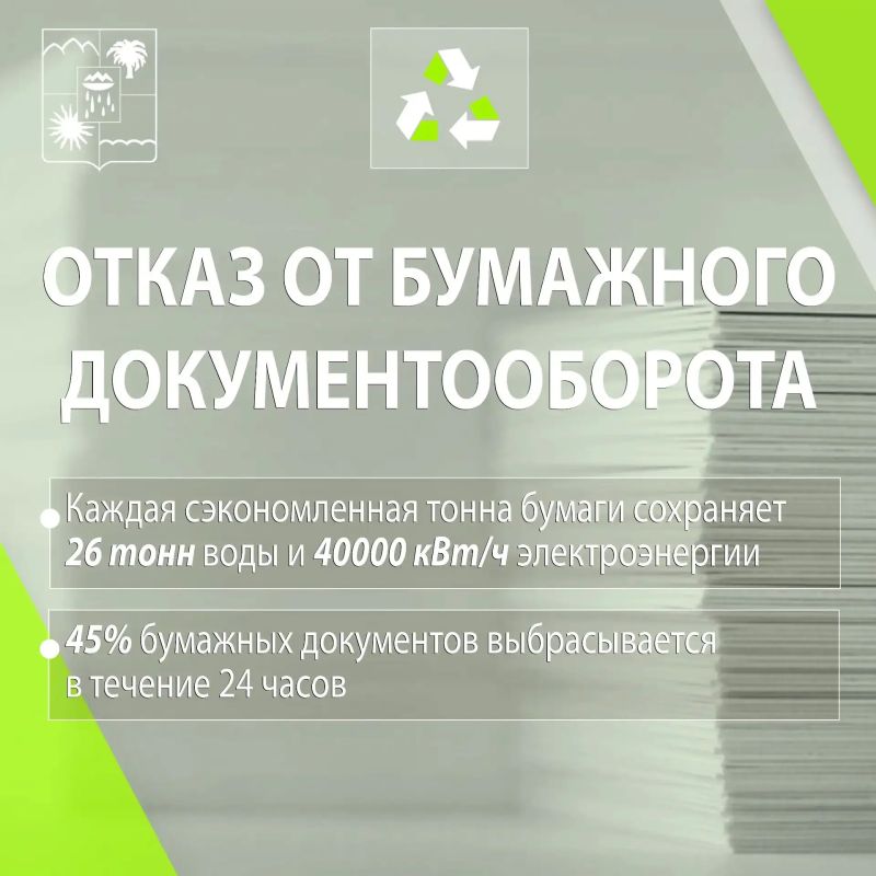 Простые ежедневные привычки – такие как выключение света при выходе из комнаты, использование многоразовых сумок вместо пластиковых пакетов и экономия воды – вносят значительный вклад в сохранение биоресурсов и уникальной... Простые ежедневные привычки – такие как выключение света при выходе из комнаты, использование многоразовых сумок вместо пластиковых пакетов и экономия воды – вносят значительный вклад в сохранение биоресурсов и уникальной...