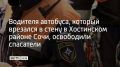 �� ������������� �������� �������� �������� � ������� ��������������� ������������ � ������� ������ � ������, �������� � �����