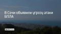 ������ ����� ������������� �������� � ����, �������� � ������������� ������� 28 �������� � 13:06