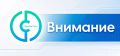 Уважаемые пассажиры!. С 30.09.2026 и до 13.10.2026 включительно будут проводиться дорожные работы по адресу: ул.Приреченская, 2/5 (Магнит Адлер)