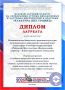 Подведены итоги краевого конкурса «Культура без границ» по выявлению лучших инновационных форм социокультурной реабилитации лиц с инвалидностью
