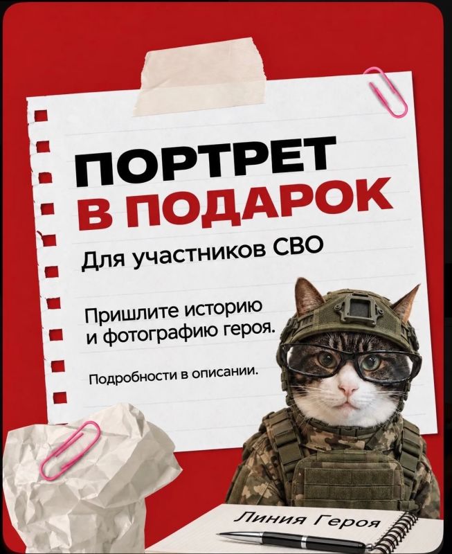 Портрет вашего Героя в подарок