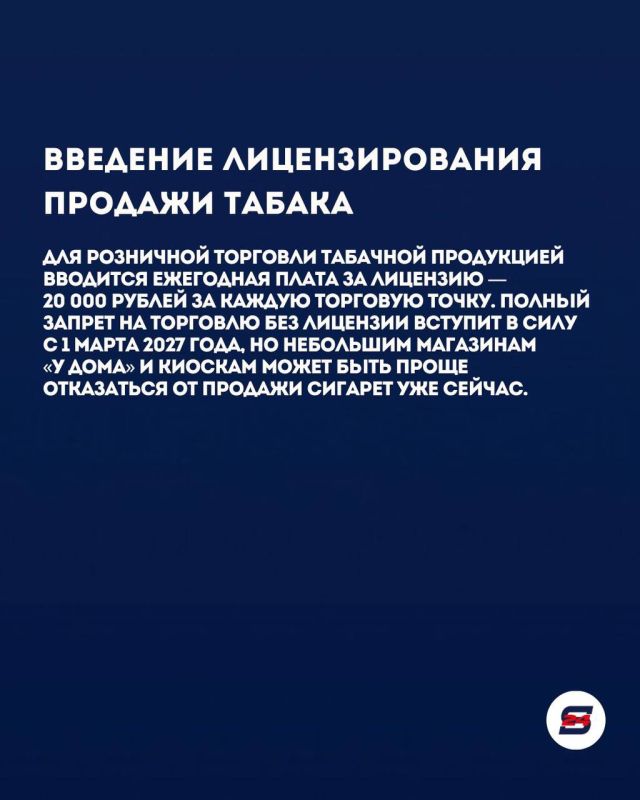 Какие изменения наступили в России сегодня — 1 октября? Какие изменения наступили в России сегодня — 1 октября?