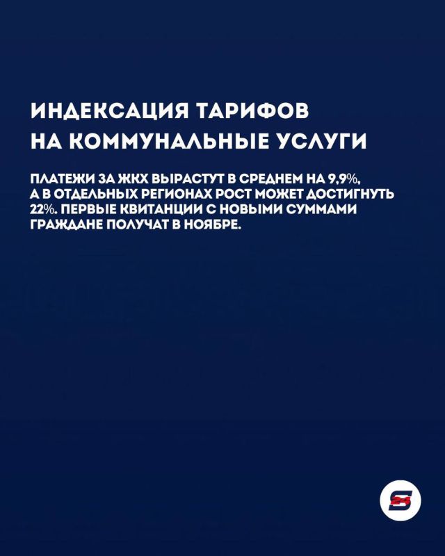 Какие изменения наступили в России сегодня — 1 октября? Какие изменения наступили в России сегодня — 1 октября?