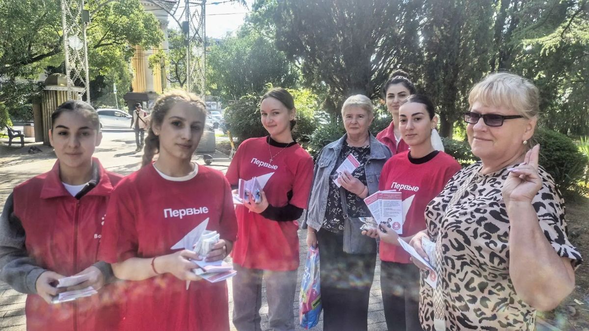 1 октября — День пожилого человека 1 октября — День пожилого человека