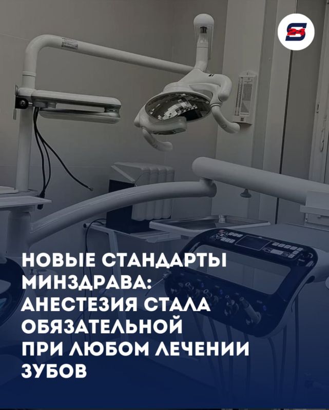 В России официально изменился стандарт Минздрава