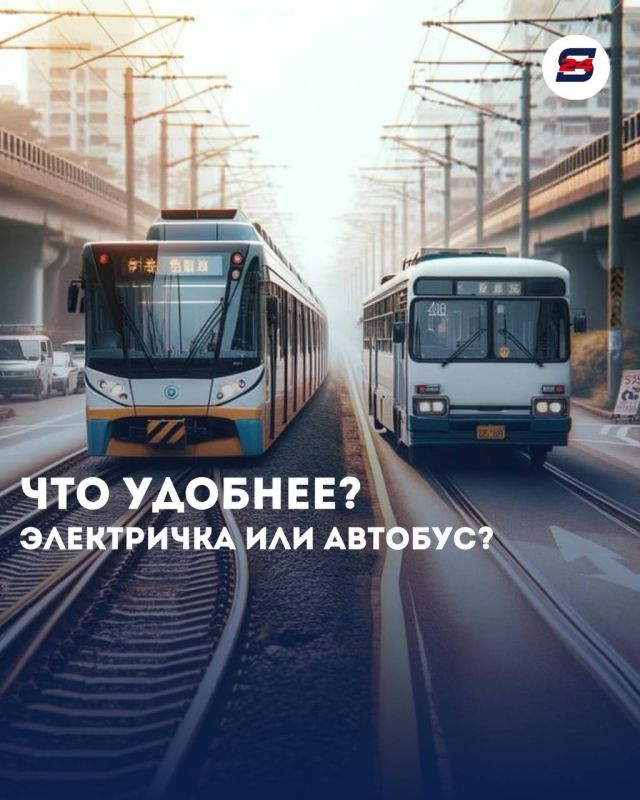 Электричка или автобус: на чём удобнее ездить по Большому Сочи?