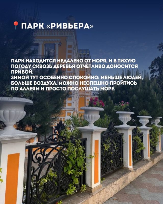 Места в Сочи, где слышно море даже зимой Места в Сочи, где слышно море даже зимой