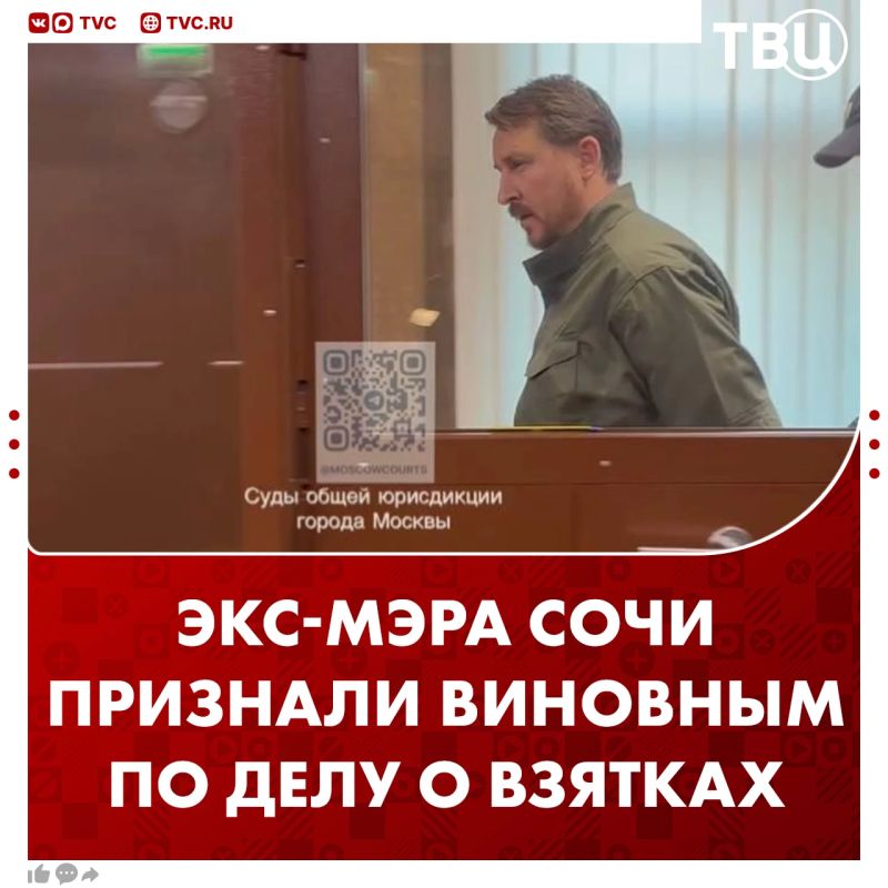 Экс-мэра Сочи Копайгородского и его жену признали виновными по делу о взятках