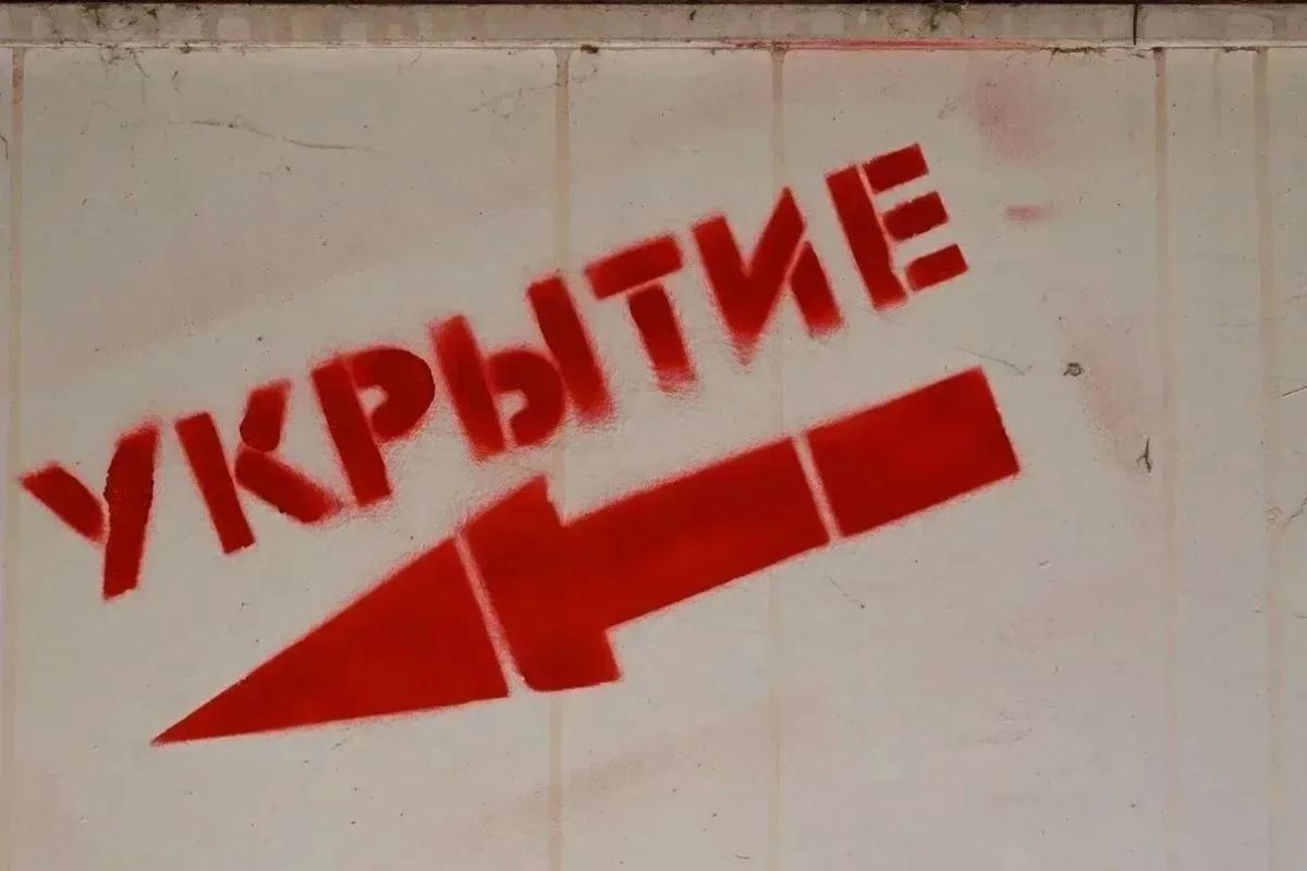 Государственная жилищная инспекция Краснодарского края разработала памятку о возможности использования сервиса поиска укрытий «Моя Кубань» при угрозе БПЛА