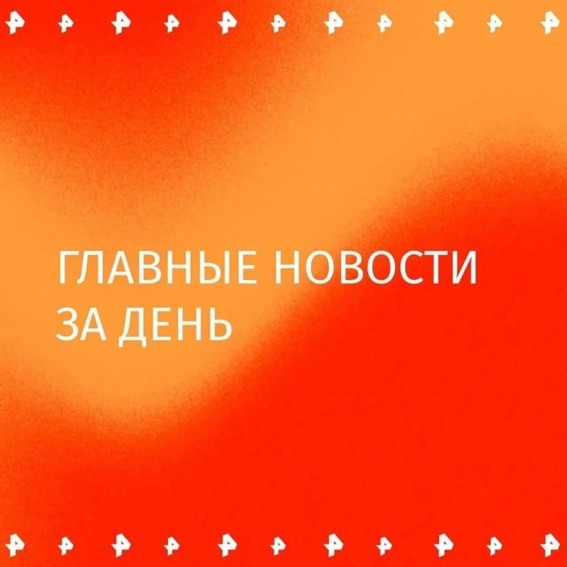 •Обвиняемый в убийстве и расчленении предпринимательницы Елены Церетели и её дочери в Москве частично признал вину