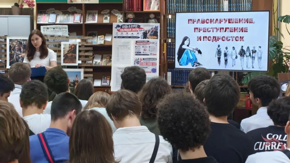 Правонарушение, преступление и подросток