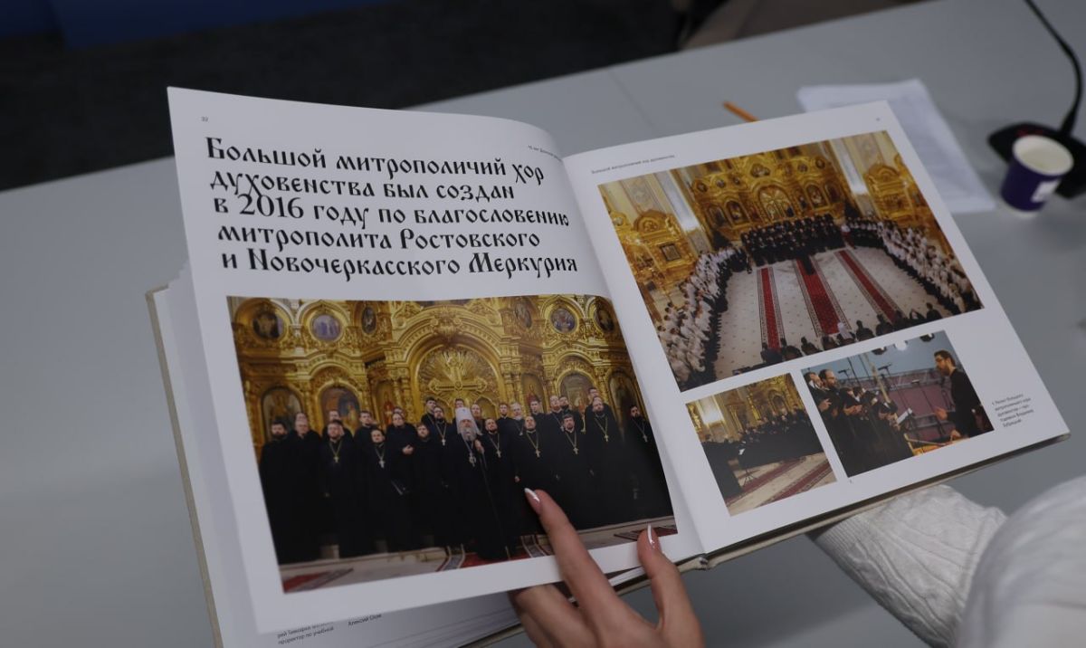Главное из заявлений митрополита Ростовского и Новочеркасского Меркурия с пресс-конференции, посвященной 15-летию со дня образования Донской митрополии Главное из заявлений митрополита Ростовского и Новочеркасского Меркурия с пресс-конференции, посвященной 15-летию со дня образования Донской митрополии