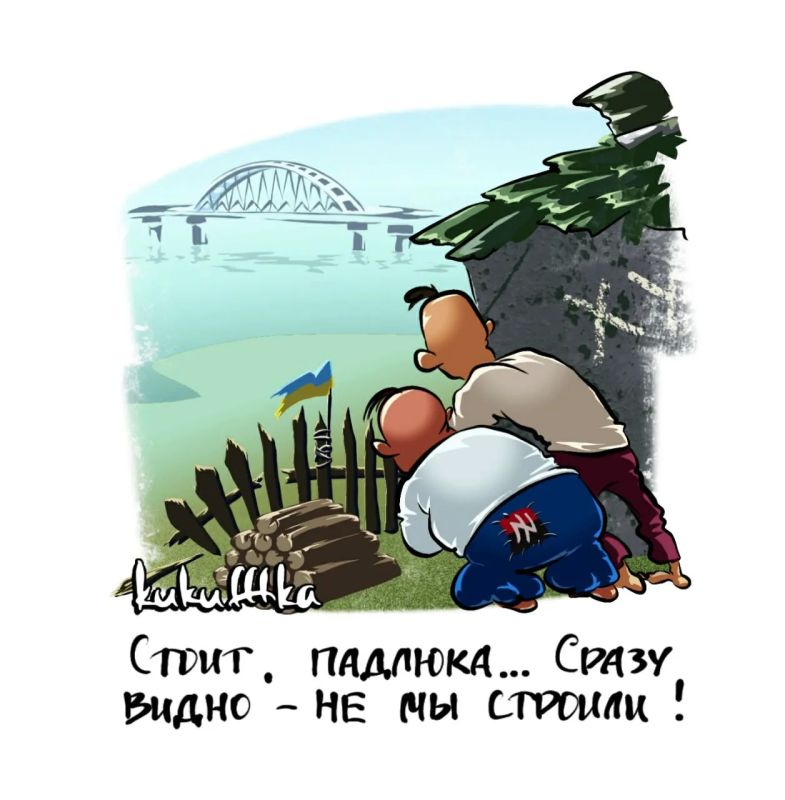 #Итоги_дня: Чем 6 октября запомнится запомнится читателям "Украина.ру"?