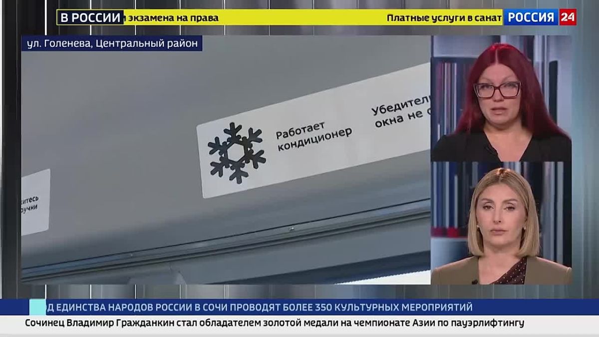 Сюжет Вести Сочи о новых автобусах уже в эфире!