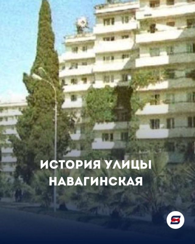 История улицы Навагинская. Навагинская — главный променад Сочи, местный «Арбат»