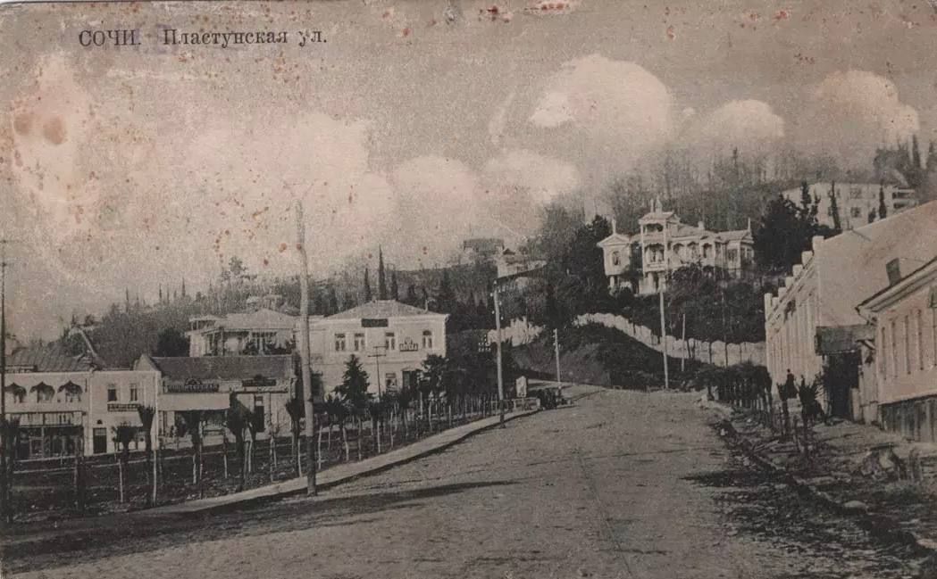 Почему одна из улиц Сочи называется Пластунской? Почему одна из улиц Сочи называется Пластунской?