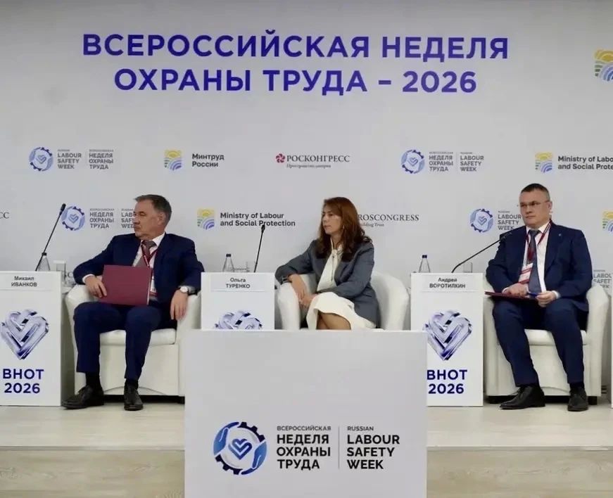 ФМБА России представило модель промышленной медицины нового поколения на Неделе охраны труда в Сочи ФМБА России представило модель промышленной медицины нового поколения на Неделе охраны труда в Сочи