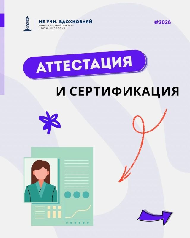 Всего 2 дня, чтобы успеть запрыгнуть в самое "ТРЕНДОВОЕ" обучение 2026 г Всего 2 дня, чтобы успеть запрыгнуть в самое "ТРЕНДОВОЕ" обучение 2026 г