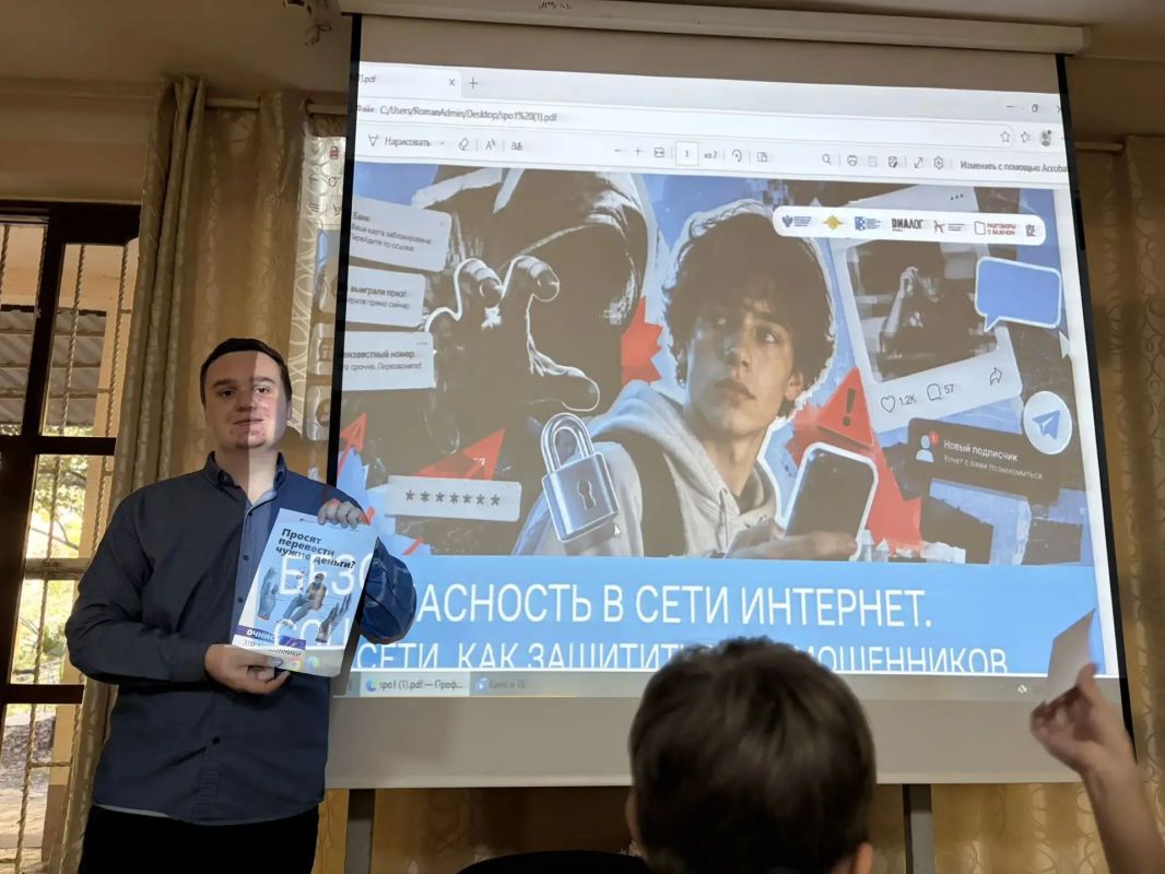12 октября в Академическом колледже МИУ прошёл социальный час на тему «Кибермошенничество» 12 октября в Академическом колледже МИУ прошёл социальный час на тему «Кибермошенничество»
