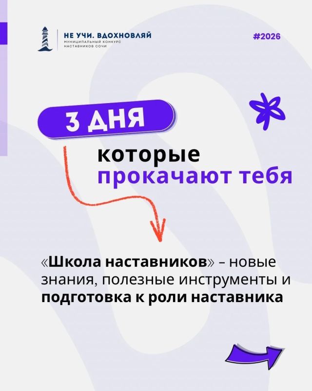 Всего 2 дня, чтобы успеть запрыгнуть в самое "ТРЕНДОВОЕ" обучение 2026 г Всего 2 дня, чтобы успеть запрыгнуть в самое "ТРЕНДОВОЕ" обучение 2026 г