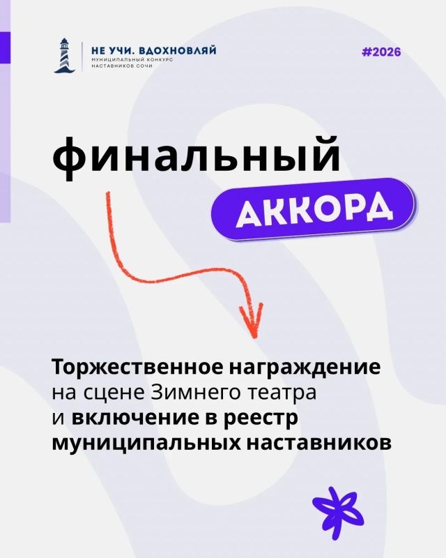 Всего 2 дня, чтобы успеть запрыгнуть в самое "ТРЕНДОВОЕ" обучение 2026 г Всего 2 дня, чтобы успеть запрыгнуть в самое "ТРЕНДОВОЕ" обучение 2026 г