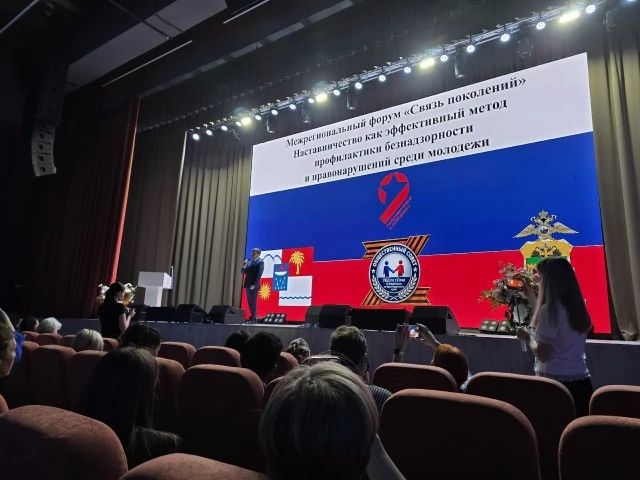 Между тем, наш АНТИНАРКОТИЧЕСКИЙ ОТРЯД «СОВА» принял участие в межрегиональном форуме «Связь поколений» Между тем, наш АНТИНАРКОТИЧЕСКИЙ ОТРЯД «СОВА» принял участие в межрегиональном форуме «Связь поколений»