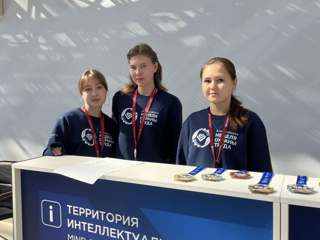 Вот и завершилась Всероссийская неделя охраны труда 2026! Вот и завершилась Всероссийская неделя охраны труда 2026!