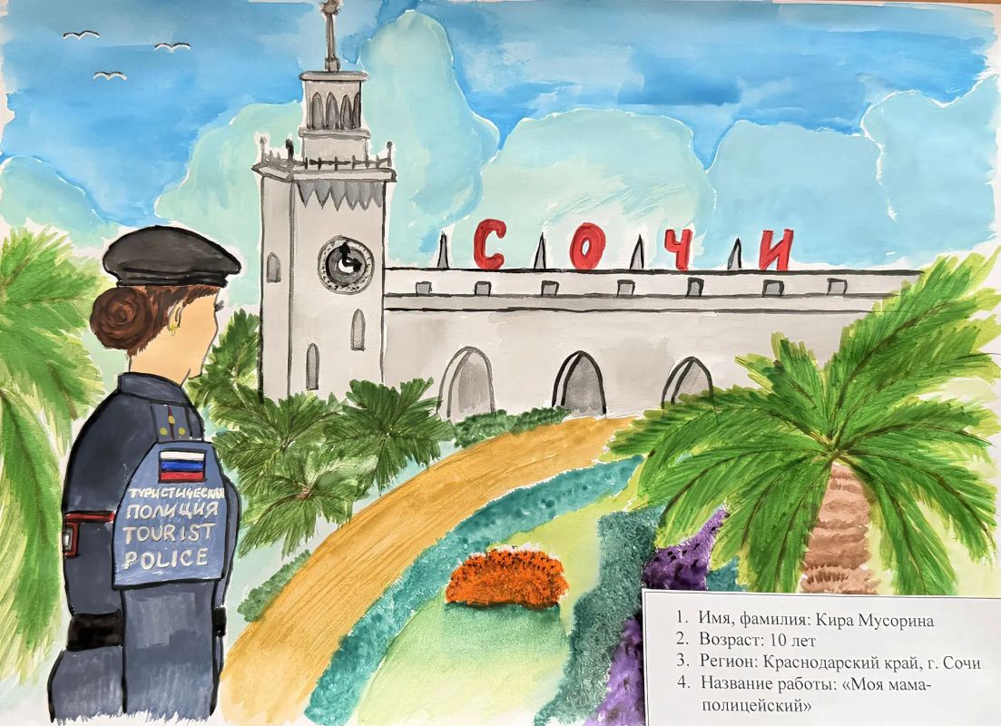 Поздравляем победителей конкурса «Мои родители работают в полиции»! Поздравляем победителей конкурса «Мои родители работают в полиции»!