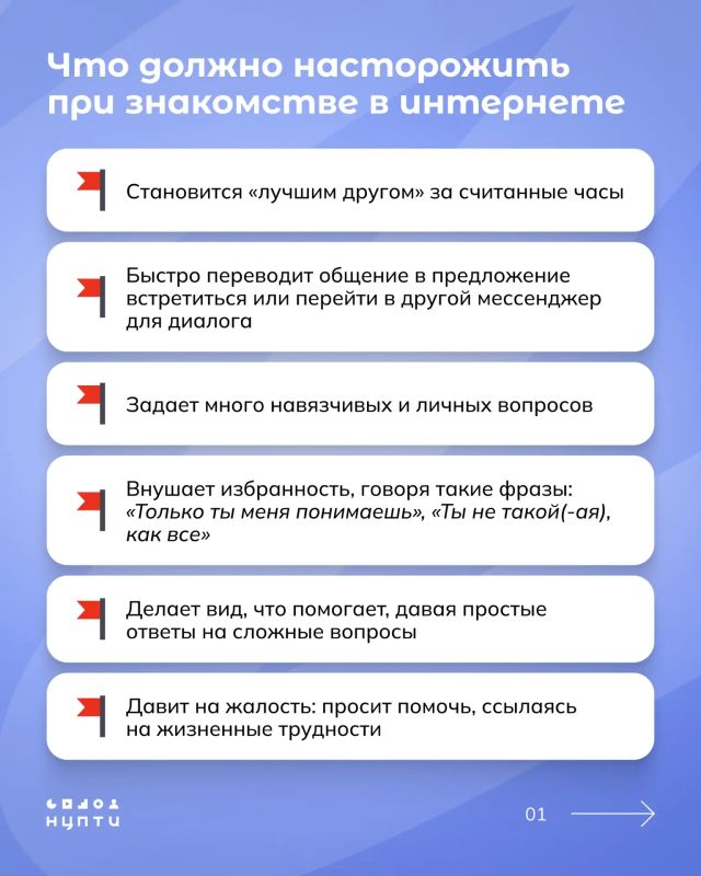 Учимся распознавать фейковые аккаунты в соцсетях