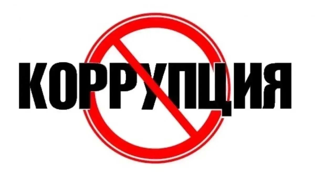 Предлагаешь взятку сотруднику полиции? Будь готов нести уголовную ответственность!