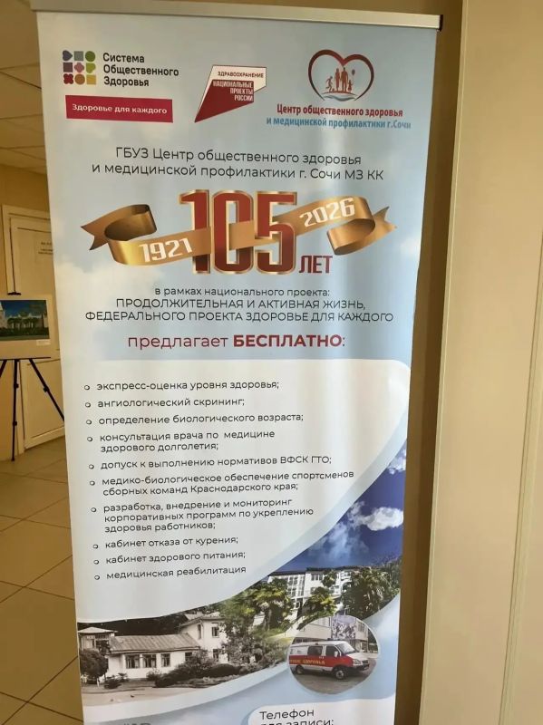 В Сочи продолжается проект «Культурное долголетие» В Сочи продолжается проект «Культурное долголетие»