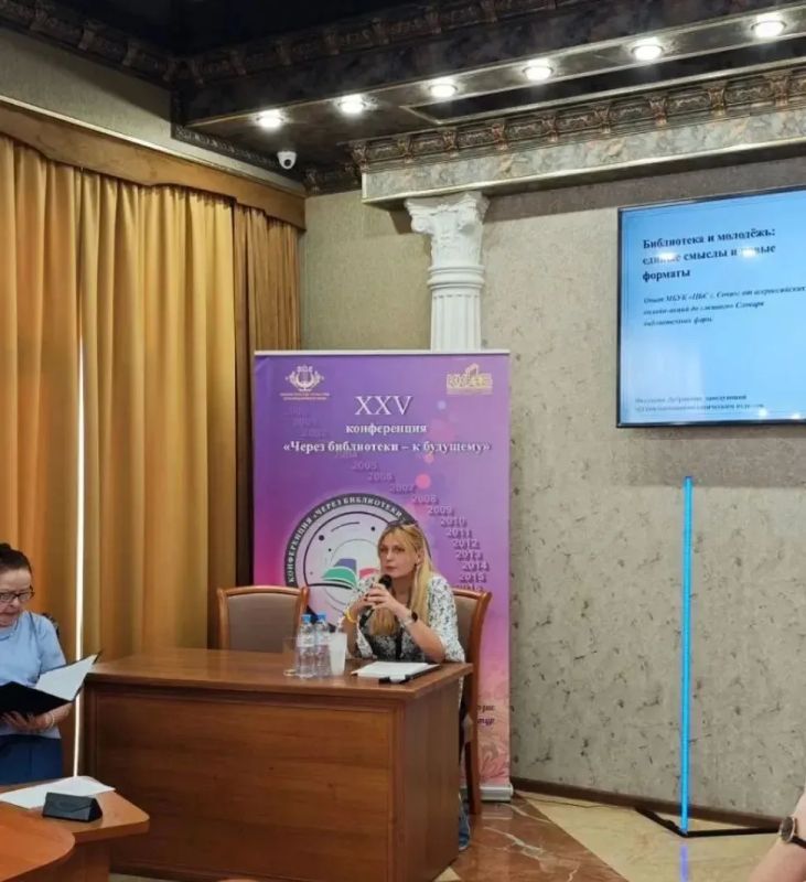 15 октября в Анапе в рамках XXV конференции «Через библиотеки — к будущему» заведующая организационно-методическим отделом Централизованной библиотечной системы Сочи Виктория Дубровина представила опыт работы с молодежью 15 октября в Анапе в рамках XXV конференции «Через библиотеки — к будущему» заведующая организационно-методическим отделом Централизованной библиотечной системы Сочи Виктория Дубровина представила опыт работы с молодежью